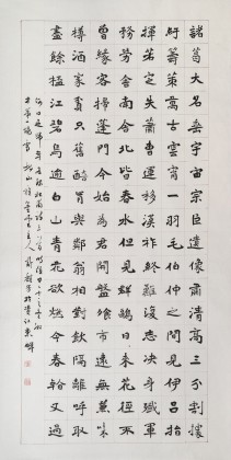 戴馥芳 四尺《杜甫詩三首 》中書協(xié)會員 現(xiàn)代書畫藝術(shù)學(xué)會副會長