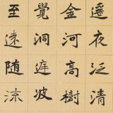 戴馥芳 四尺《古詩(shī)四首》中書協(xié)會(huì)員 現(xiàn)代書畫藝術(shù)學(xué)會(huì)副會(huì)長(zhǎng)