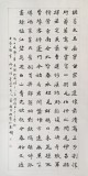 戴馥芳 四尺《杜甫詩三首 》中書協(xié)會員 現(xiàn)代書畫藝術(shù)學(xué)會副會長