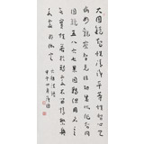 張德林《六祖法語-大圓鏡智性清凈》清華美院書法高研班導(dǎo)師