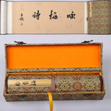 裴小波5米長(zhǎng)卷《詠梅詩(shī)》