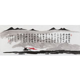 北京美協(xié)張春奇三尺《滿江紅》（詢價）