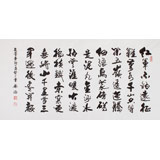 吳浩四尺毛澤東詩詞書法《長征》(詢價)