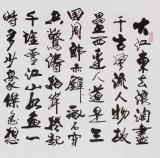 吳浩小六尺作品《念奴嬌 赤壁懷古》(詢價)