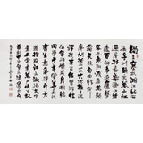 吳浩小六尺作品《沁園春 長(zhǎng)沙》(詢價(jià))