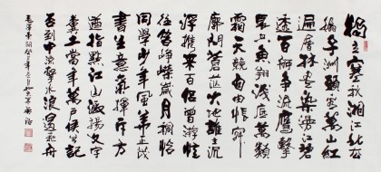 吳浩小六尺作品《沁園春 長沙》(詢價)