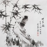 何華賢 四尺斗方 竹子畫《竹石圖》 潁淮書畫名家
