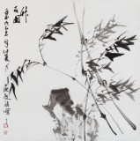 庾超然四尺斗方《竹石圖》 黃鶴樓書畫院院長