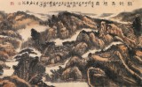 胡書文 八尺對開《林壑高秋圖》中國書畫院創(chuàng)作院副院長（詢價）