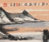 胡書文 四尺對開《秋韻圖》中國書畫院創(chuàng)作院副院長（詢價）
