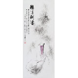 張春奇三尺《難得糊涂》徐悲鴻紀(jì)念館藝術(shù)中心理事（詢價）