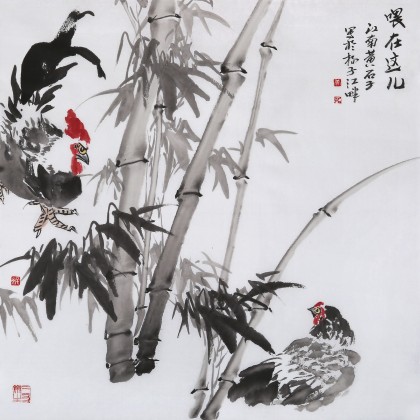 黃石子 四尺斗方《喂，在這兒》 皖南書畫名家