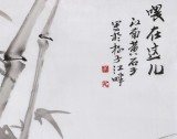 黃石子 四尺斗方《喂，在這兒》 皖南書畫名家