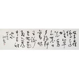 王洪錫 六尺對(duì)開(kāi)《烏衣巷》 原中國(guó)書(shū)畫(huà)家協(xié)會(huì)副主席