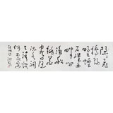 王洪錫 六尺對開《桃花溪》 原中國書畫家協(xié)會副主席