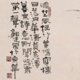 【已售】郭廷 四尺斗方《薄暮詩(shī)意》 當(dāng)代獨(dú)具特色的水墨人物名家（詢價(jià)）