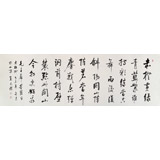 夏廣田 八尺對開書法《主席詩詞》著名啟功體書法家（詢價）