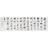 夏廣田 八尺對(duì)開(kāi)書法《我失驕楊君失柳》著名啟功體書法家（詢價(jià)）