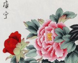 【已售】北京美協(xié)凌雪四尺《福壽康寧》