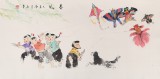 當(dāng)代鄉(xiāng)土童趣繪畫名家尹和平 四尺《春風(fēng)》