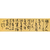 王洪錫 六尺對(duì)開(kāi)《望岳》 原中國(guó)書(shū)畫(huà)家協(xié)會(huì)副主席