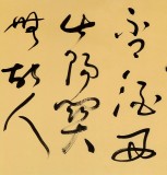 王洪錫 六尺對開《渭城曲》 已故書法名家