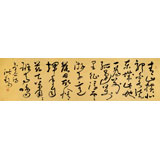 王洪錫 六尺對(duì)開(kāi)《送友人》 原中國(guó)書(shū)畫(huà)家協(xié)會(huì)副主席