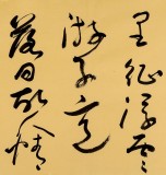 王洪錫 六尺對開《送友人》 原中國書畫家協(xié)會副主席