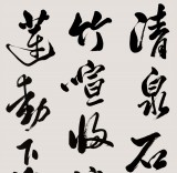 【已售】天津市書協(xié)主席唐云來四尺《山居秋暝》