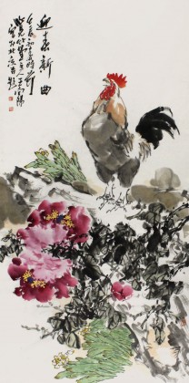 【已售】王向陽 四尺《迎春新曲》 中國美術家協(xié)會會員（詢價）