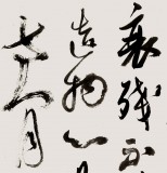 中書協(xié)會(huì)員霍威四尺《家住蒼煙落照間》