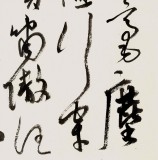 中書協(xié)會(huì)員霍威四尺《家住蒼煙落照間》