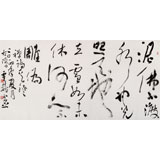 中書協(xié)會員霍威四尺《禪詩一首》