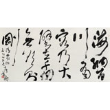 中書(shū)協(xié)會(huì)員霍威四尺《海納百川 有容乃大》