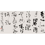 中書協(xié)會員霍威四尺《禪詩一首》