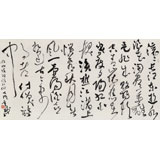 中書協(xié)會員霍威四尺《滾滾長江東逝水》