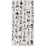 中書協(xié)會員霍威四尺《家住蒼煙落照間》