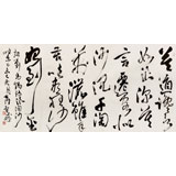 中書協(xié)會員霍威四尺《吹盡狂沙始到金》