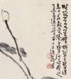 曲逸之 三尺《清荷圖》 河南省著名花鳥畫家