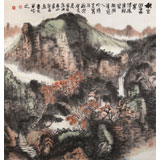 胡書文 四尺斗方《秋色賦》中國(guó)書畫院創(chuàng)作院副院長(zhǎng)（詢價(jià)）