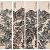 胡書文 四條屏《山靜似太古》中國書畫院創(chuàng)作院副院長（詢價）