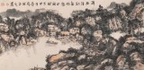 胡書文 三尺《清秋圖》中國書畫院創(chuàng)作院副院長（詢價）