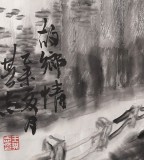 王其志四尺斗方《故鄉(xiāng)情》 中美協(xié)會員 江蘇贛榆美協(xié)副主席