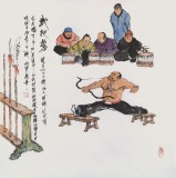 張春奇 四尺斗方《武把勢》徐悲鴻紀(jì)念館藝術(shù)中心理事（詢價(jià)）