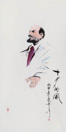 張春奇 四尺《十月的風》徐悲鴻紀念館藝術(shù)中心理事（詢價）