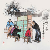 張春奇 四尺斗方《拉洋篇》徐悲鴻紀念館藝術(shù)中心理事