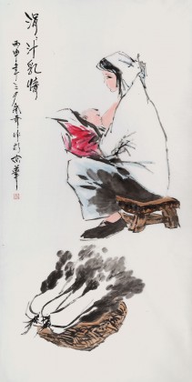 張春奇 四尺《涓涓汁乳情》徐悲鴻紀(jì)念館藝術(shù)中心理事（詢價(jià)）