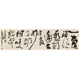  趙青 六尺對(duì)開(kāi)《古今多少事 都付笑談中》 西安書(shū)法院院長(zhǎng)（詢(xún)價(jià)）