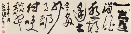  趙青 六尺對(duì)開《古今多少事 都付笑談中》 西安書法院院長(zhǎng)（詢價(jià)）