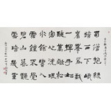 75歲老書法家劉嶺安 四尺《聽蜀僧浚彈琴》